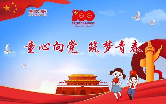 节能国祯上涨5.01%,报6.29元/股