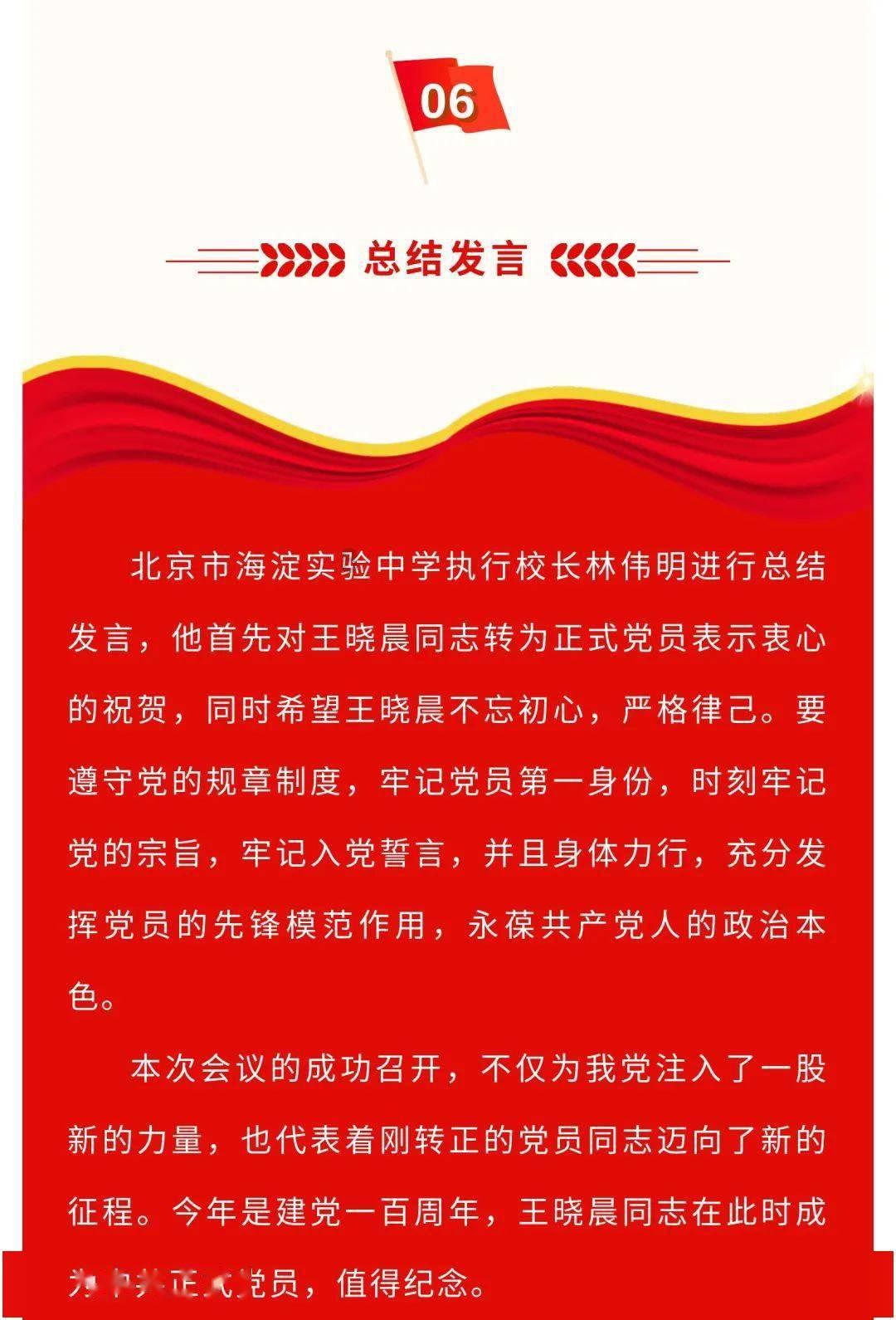 塞伯利亚之谜3